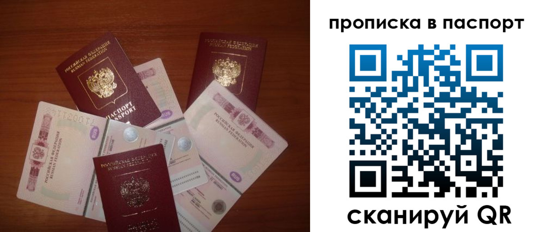 миграционный учет в Мурманской области